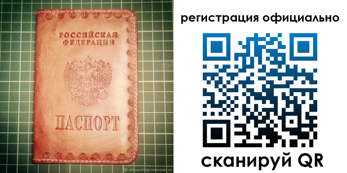 миграционный учет в Кизилюрте