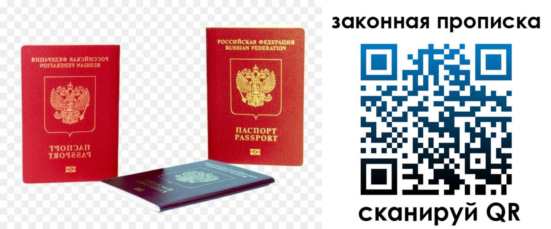 найти адрес прописки в Кизилюрте